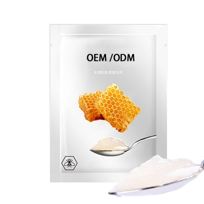 皓雨_广州源头OEM加工贴牌 补水保湿面膜OEM