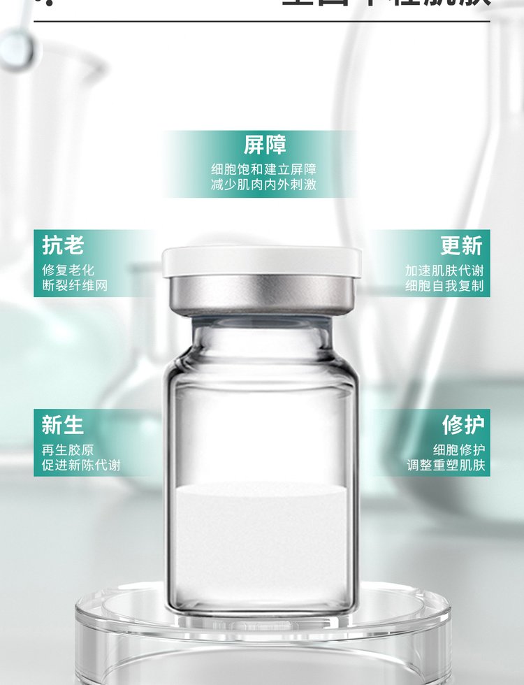 皓雨_Ⅲ型胶原蛋白OEM 轻yi美 激活胶原蛋白再生