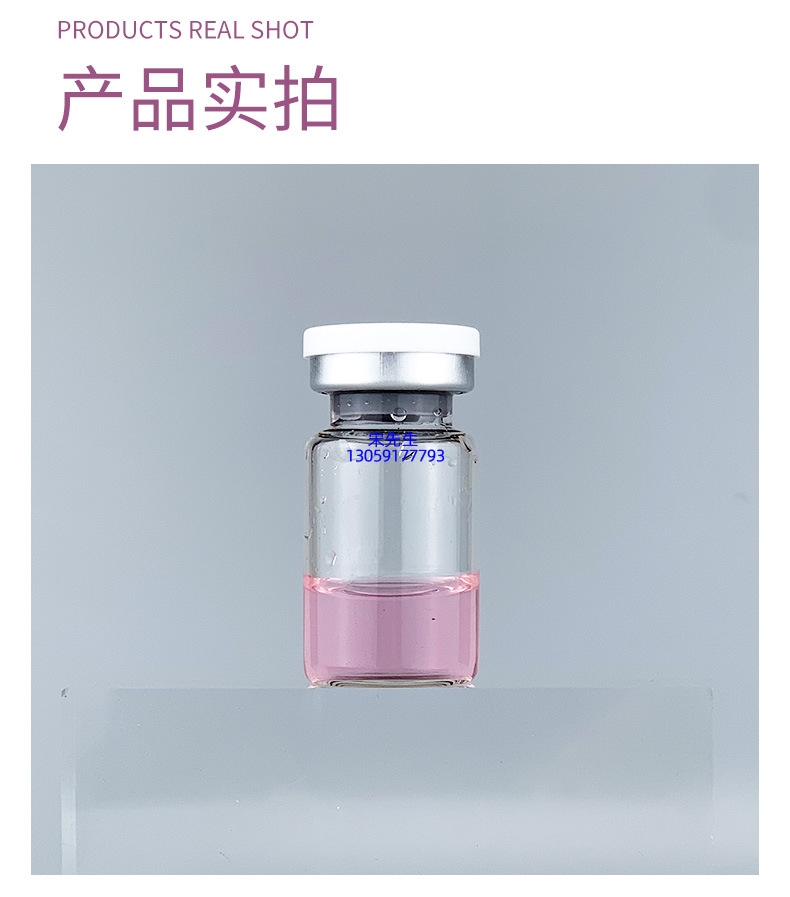 皓雨_水光补水保湿玻色因紧致原液安瓶提拉抗衰老补水面部水光导入精华液美容院套盒