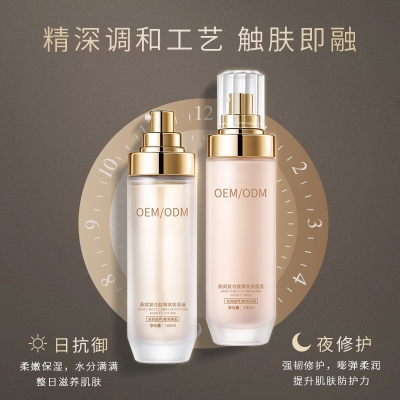 皓雨_燕窝水乳套盒OEM