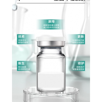皓雨_Ⅲ型胶原蛋白OEM 轻yi美 激活胶原蛋白再生