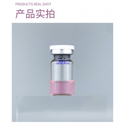 皓雨_谷胱甘肽+传明酸外泌体精华_水光动能素