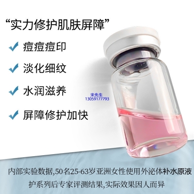 皓雨_水光动能素