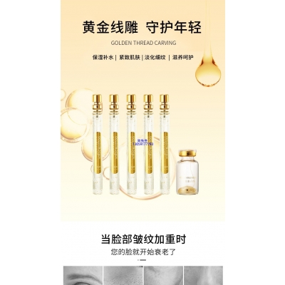 皓雨_黄金线雕OEM代加工