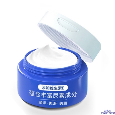 皓雨_维E尿素霜 面部身体尿素精华霜 透明质酸维E凡士林尿素霜