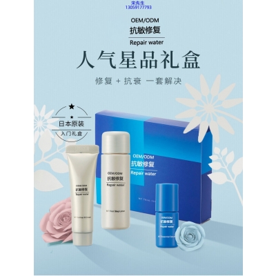 皓雨_人参滋养抗衰套装