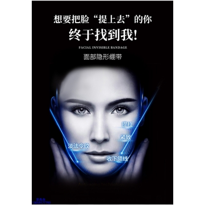 皓雨_逆龄修护青春素