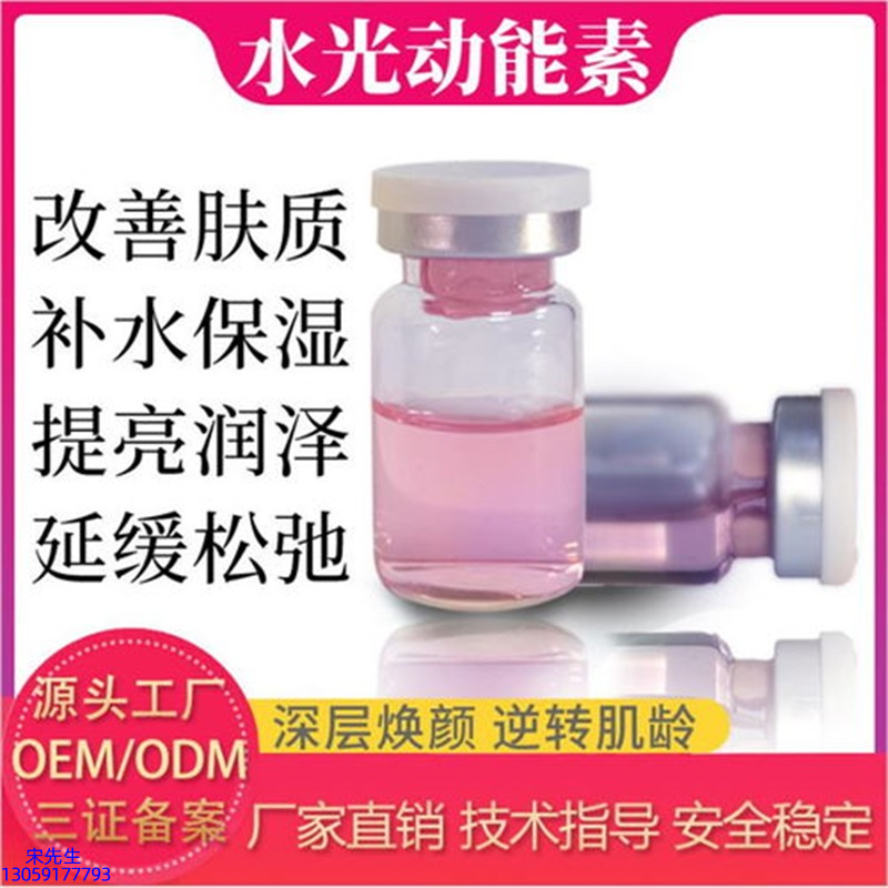 皓雨_水光的玻尿酸有什么不同?