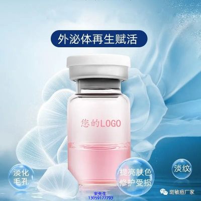 皓雨_水光动能素精华原液到底是什么呢?