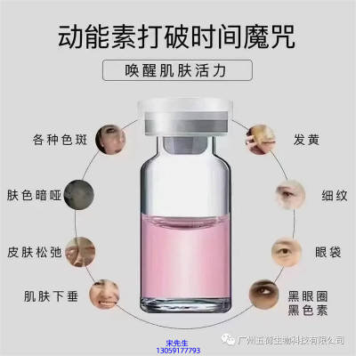 皓雨_水光泛红激素脸美容...