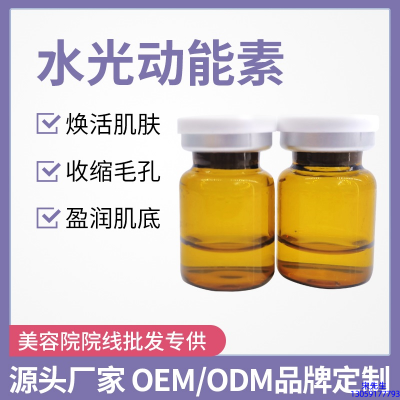 皓雨_水光动能素精华原液后注意事项有哪些