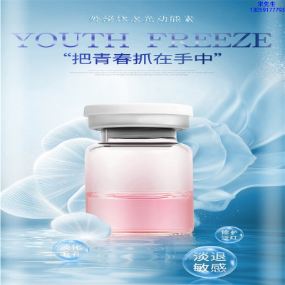 皓雨_水光补水保湿