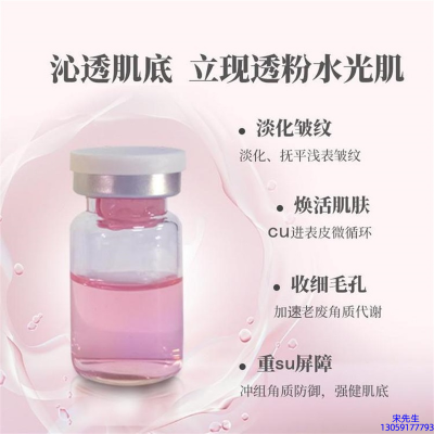 皓雨_水光效果如何