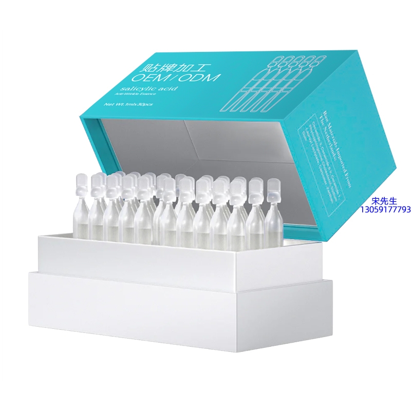 皓雨_依克多因舒润次抛精华液（30支）